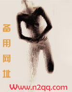 嫁给傻子表哥